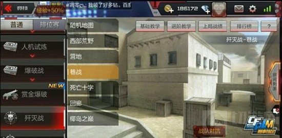 CF手游巷战歼灭怎么玩狙击 各路常用点位盘点