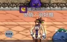 DNF手游能否超越王者荣耀 是玩情怀还是玩游戏