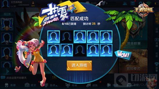 王者荣耀夏侯惇乘风破浪皮肤曝光 夏日版本将登场