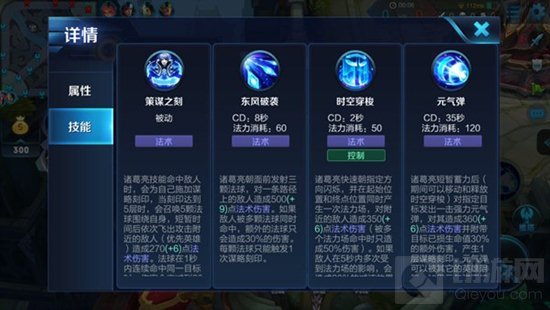 王者荣耀诸葛亮怎么拿五杀 超神必备操作技巧