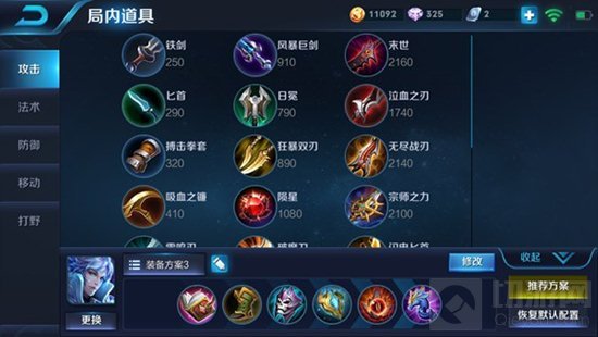 王者荣耀诸葛亮怎么拿五杀 超神必备操作技巧