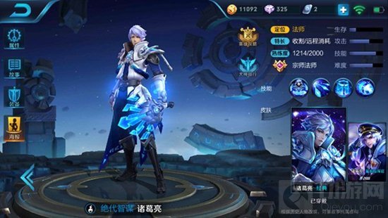 王者荣耀诸葛亮怎么拿五杀 超神必备操作技巧