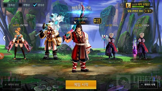 DNF手游女圣职者转职选什么号 不同方向分析