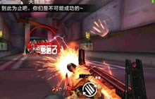 CF手游僵尸狂潮雷霆峭壁怎么打 通关要点解析