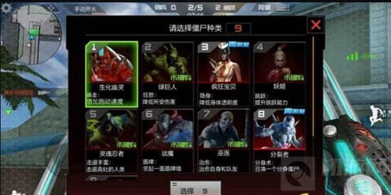 CF手游生化酒店如何战胜终结者 玩家必备战术