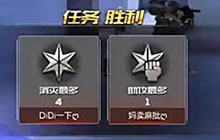 CF手游DiDi解说 沙漠灰刀战金刚发现影藏属性