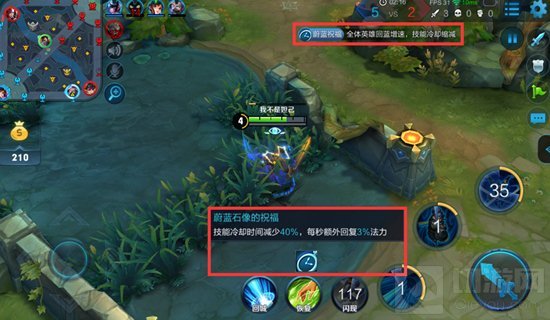 王者荣耀6月29日正式服王者浪一夏版本更新公告