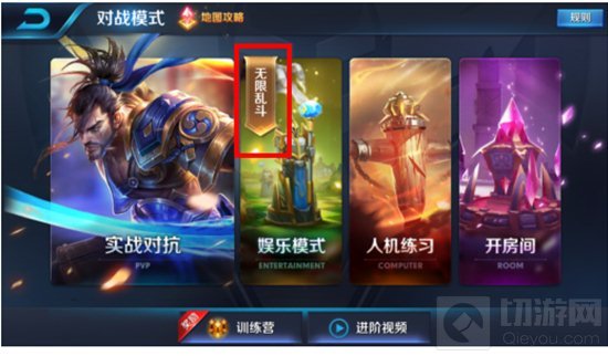 王者荣耀6月29日正式服王者浪一夏版本更新公告