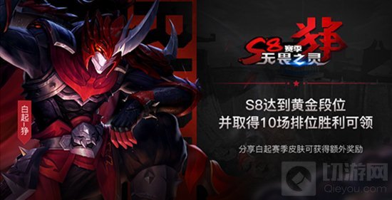 王者荣耀6月29日正式服王者浪一夏版本更新公告