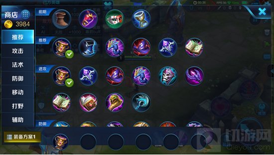 王者荣耀6月29日正式服王者浪一夏版本更新公告