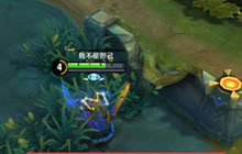 王者荣耀无限乱斗模式怎么玩 英雄选择BUFF机制