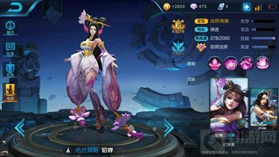 王者荣耀法师中单使用貂蝉还是诸葛亮 对比分析