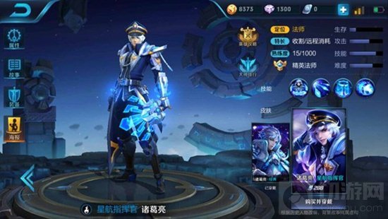 王者荣耀法师中单使用貂蝉还是诸葛亮 对比分析