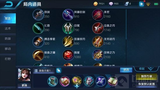 王者荣耀法师中单使用貂蝉还是诸葛亮 对比分析