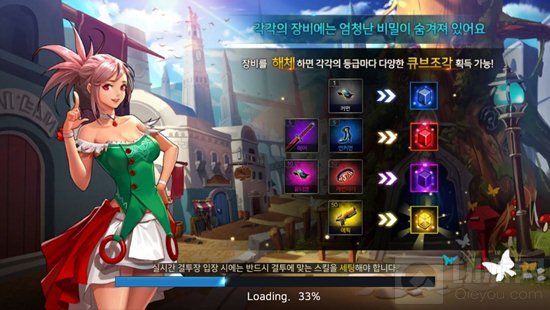 DNF手游韩服维护结束了吗 最新登录更新办法