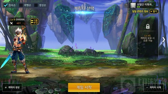 DNF手游韩服维护结束了吗 最新登录更新办法