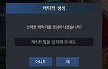 DNF手游韩服韩文昵称怎么取 唯美风格昵称分享