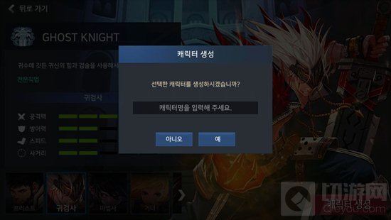 DNF手游韩服韩文昵称怎么取 唯美风格昵称分享