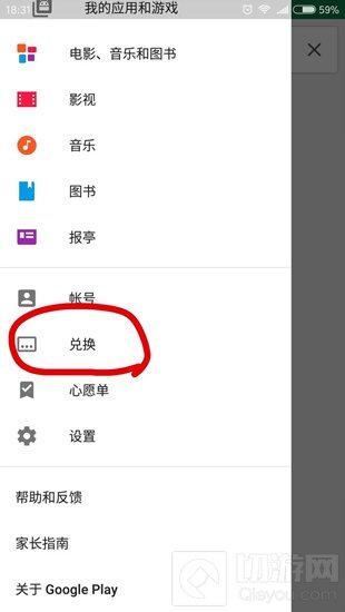 DNF手游韩服可以氪金吗 游戏内充值步骤详解