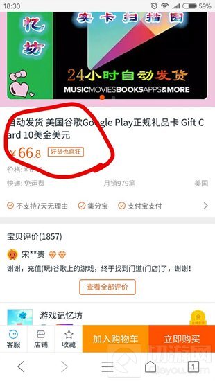 DNF手游韩服可以氪金吗 游戏内充值步骤详解