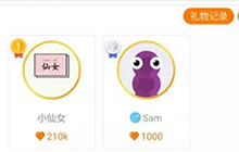 贪吃蛇大作战如何增加守护值 可以互相送礼物