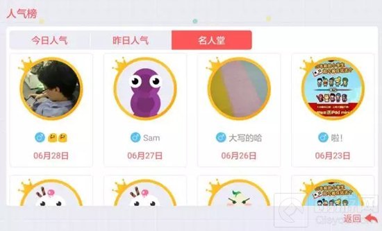 贪吃蛇大作战如何获取人气之星称号 游戏新玩法