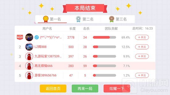 贪吃蛇大作战如何才能制霸团战模式 游戏技巧