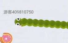 贪吃蛇大作战无尽模式 不漏任何食物才能第一