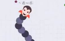 贪吃蛇大作战无尽模式 如何围杀更多小蛇蛇