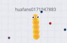 贪吃蛇大作战团战模式 第一是靠默契配合才好拿