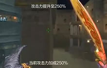 CF手游生化角斗场无敌刷分bug教学 超级实用