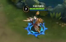 王者荣耀鱼嘴滑舌解说 大胡子玩杨戬大开眼界