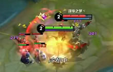 王者荣耀嗨氏解说 s8赛季第一局芈月出错装