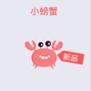 贪吃蛇大作战最新击杀特效 满屏都是可爱小螃蟹