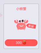 贪吃蛇大作战最新击杀特效 满屏都是可爱小螃蟹