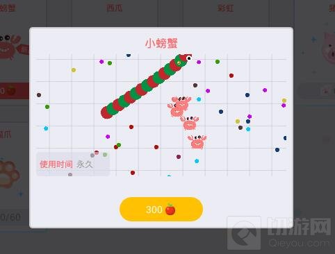 贪吃蛇大作战最新击杀特效 满屏都是可爱小螃蟹