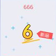 贪吃蛇大作战666击杀外观怎么样 最新特效图鉴