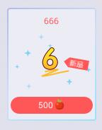 贪吃蛇大作战666击杀外观怎么样 最新特效图鉴