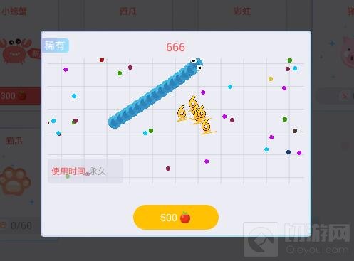 贪吃蛇大作战666击杀外观怎么样 最新特效图鉴