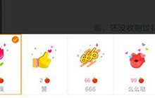 贪吃蛇大作战中有哪些礼物 礼物价格大全分享