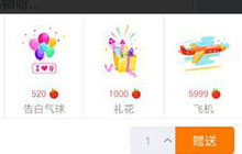 贪吃蛇大作战礼物飞机多少钱 飞机价格揭秘