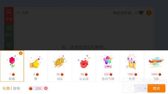 贪吃蛇大作战礼物一次能送几个 有没有上限