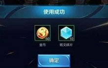 王者荣耀一周最多可以获得多少金币 有没有上限