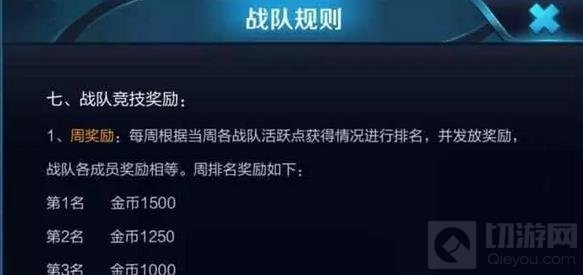 王者荣耀一周最多可以获得多少金币 有没有上限