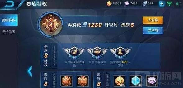 王者荣耀一周最多可以获得多少金币 有没有上限