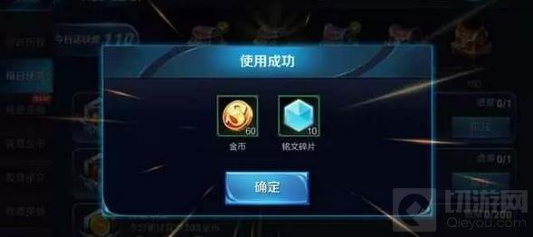 王者荣耀一周最多可以获得多少金币 有没有上限