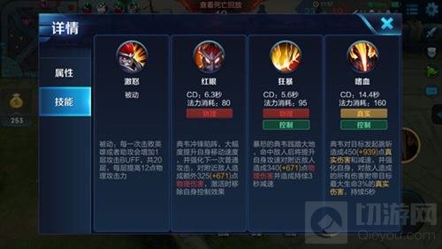 王者荣耀典韦怎么玩好 典韦出装推荐及对线技巧