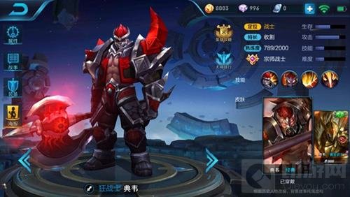 王者荣耀典韦怎么玩好 典韦出装推荐及对线技巧