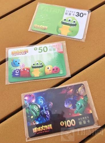 球球大作战波拉哩能量卡怎么得 能量卡获取途径