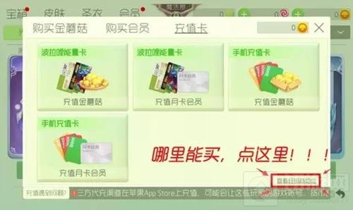球球大作战波拉哩能量卡怎么得 能量卡获取途径